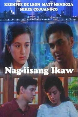 Nag-iisang Ikaw (1997) Nag-iisang Ikaw (1997)