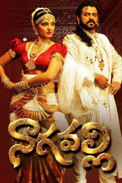 Nagavalli (2010) Nagavalli (2010)