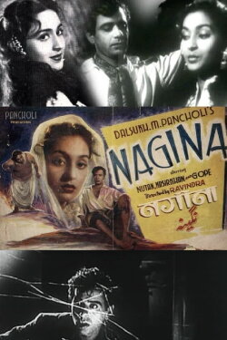 Nagina (1951) Nagina (1951)