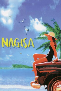 Nagisa (2000) Nagisa (2000)