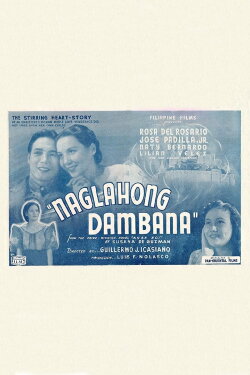 Naglahong Dambana (1939) Naglahong Dambana (1939)