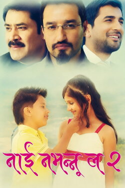 Nai Nabhannu La 2 (2014) Nai Nabhannu La 2 (2014)