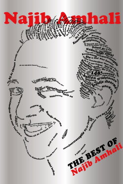 Najib Amhali: The Best of (2010) Najib Amhali: The Best of (2010)