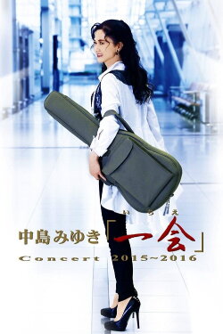 Nakajima Miyuki Concert Nakajima Miyuki Concert