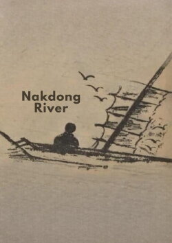 Nakdong River (1952) Nakdong River (1952)
