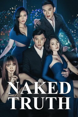 Naked Truth (2022) Naked Truth (2022)