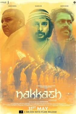 Nakkash (2019) Nakkash (2019)