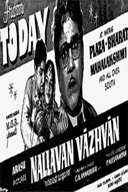 Nallavan Vazhvan (1961)
