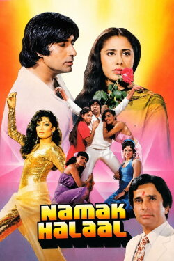 Namak Halaal (1982) Namak Halaal (1982)