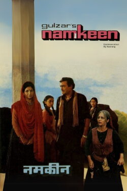 Namkeen (1982) Namkeen (1982)