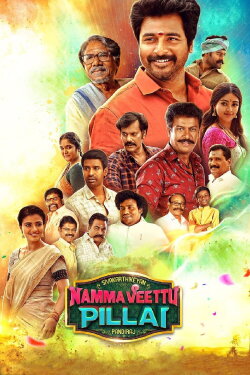 Namma Veettu Pillai (2019) Namma Veettu Pillai (2019)