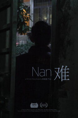 Nan (2020)