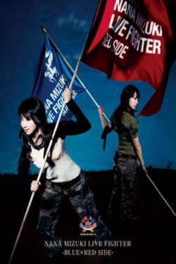 NANA MIZUKI LIVE FIGHTER 2008 -LIVE FIGHTER- (2008) NANA MIZUKI LIVE FIGHTER 2008 -LIVE FIGHTER- (2008)