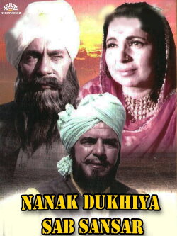 Nanak Dukhiya Sub Sansar (1970)