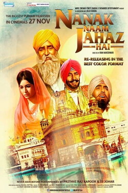 Nanak Naam Jahaz Hai (1969) Nanak Naam Jahaz Hai (1969)