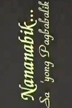 Nananabik... Sa 'yong pagbabalik (1996) Nananabik... Sa 'yong pagbabalik (1996)