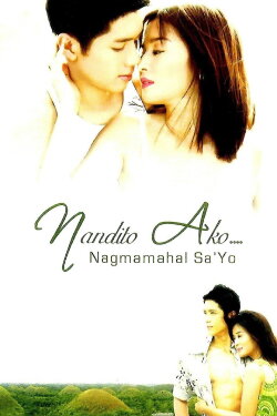 Nandito ako... Nagmamahal sa 'yo (2009) Nandito ako... Nagmamahal sa 'yo (2009)
