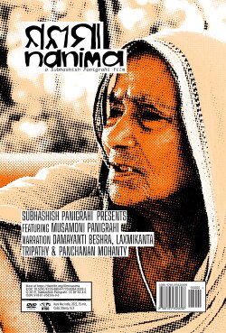 Nani Ma (2022) Nani Ma (2022)