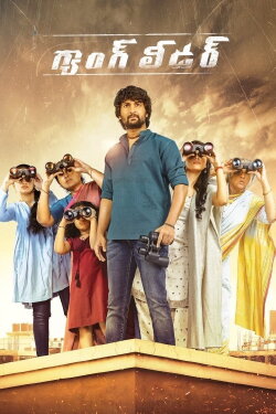 Nani's Gang Leader (2019) Nani's Gang Leader (2019)