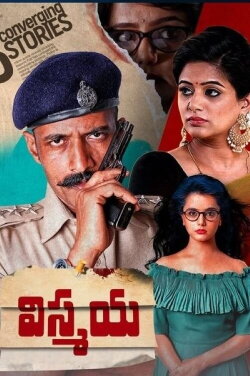 Nanna Prakara (2019) Nanna Prakara (2019)