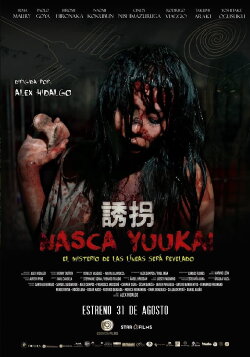 Nasca Yuukai (2017) Nasca Yuukai (2017)