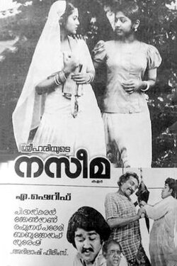 Naseema (1983) Naseema (1983)