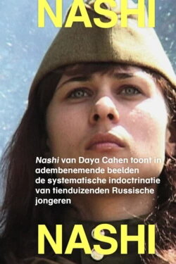 Nashi (2008)