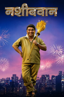 Nashibvaan (2019) Nashibvaan (2019)