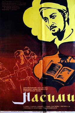 Nasimi (1974)