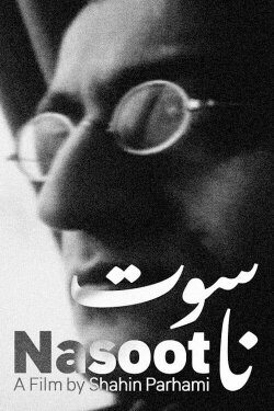 Nasoot (1997)