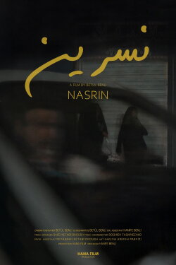Nasrin (2023) Nasrin (2023)