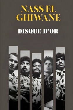Nass El Ghiwane: Disque d'Or (1972) Nass El Ghiwane: Disque d'Or (1972)