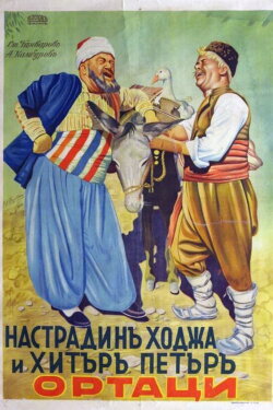 Nastradin Hodzha and Clever Peter (1939) Nastradin Hodzha and Clever Peter (1939)