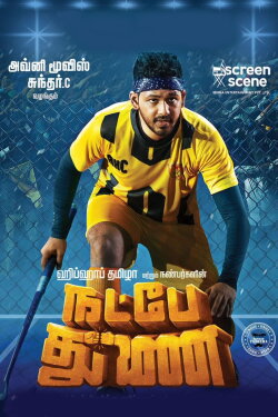 Natpe Thunai (2019) Natpe Thunai (2019)