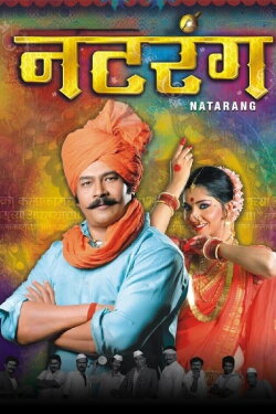 Natrang (2010) Natrang (2010)