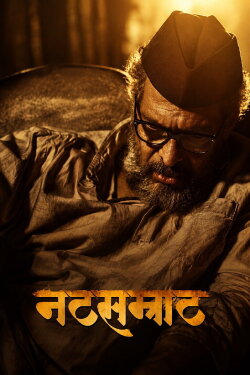 Natsamrat (2016) Natsamrat (2016)