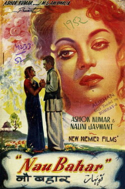 Nau Bahar (1952) Nau Bahar (1952)