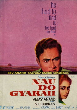 Nau Do Gyarah (1957) Nau Do Gyarah (1957)