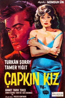 Naughty Girl (1963) Naughty Girl (1963)