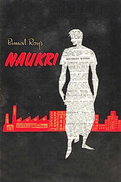 Naukari (1954) Naukari (1954)