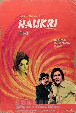Naukri (1978) Naukri (1978)