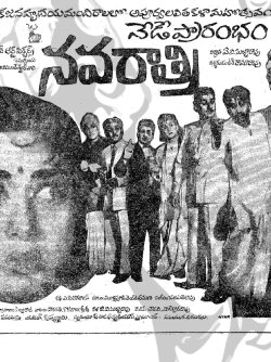 Navaratri (1966) Navaratri (1966)