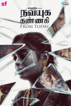 Navayuga Kannagi (2024)