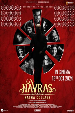 Navras Katha Collage (2024) Navras Katha Collage (2024)