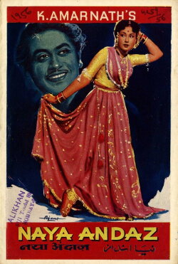 Naya Andaz (1956) Naya Andaz (1956)