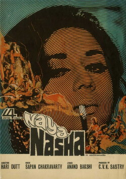 Naya Nasha (1973) Naya Nasha (1973)