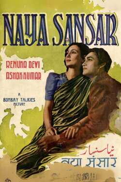 Naya Sansar (1941) Naya Sansar (1941)