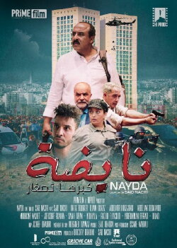 Nayda (2023) Nayda (2023)