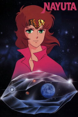 Nayuta (1986) Nayuta (1986)