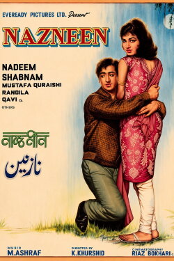 Nazneen (1969) Nazneen (1969)